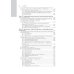 Национальные руководства Психиатрия: национальное руководство. 2-е изд., перераб. и доп