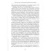 Поиск реального Я. Личностные расстройства нашего времени