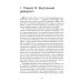 Поиск реального Я. Личностные расстройства нашего времени