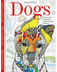 Dogs. Творческая раскраска симпатичных собачек