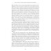 Поиск реального Я. Личностные расстройства нашего времени