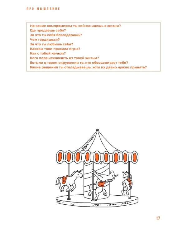 Исповедь (самозванца) предпринимателя: От маленького Миши к большому