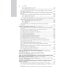 Национальные руководства Психиатрия: национальное руководство. 2-е изд., перераб. и доп