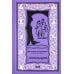 Ретро библиотека приключений и научной фантастики. Серия "Коллекция". Ликвидация: роман