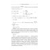 Математика: Учебное пособие для поступающих в вузы. 4-е изд