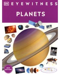 Eyewitness - Planets