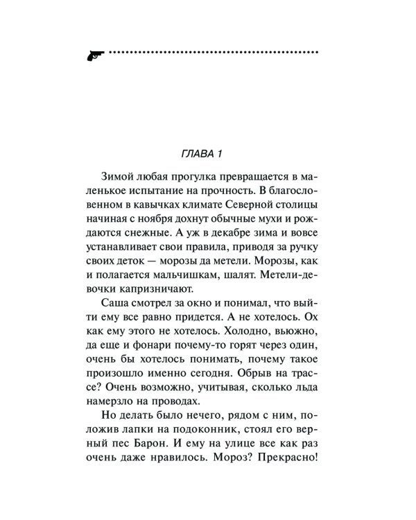 Наперегонки со страусом