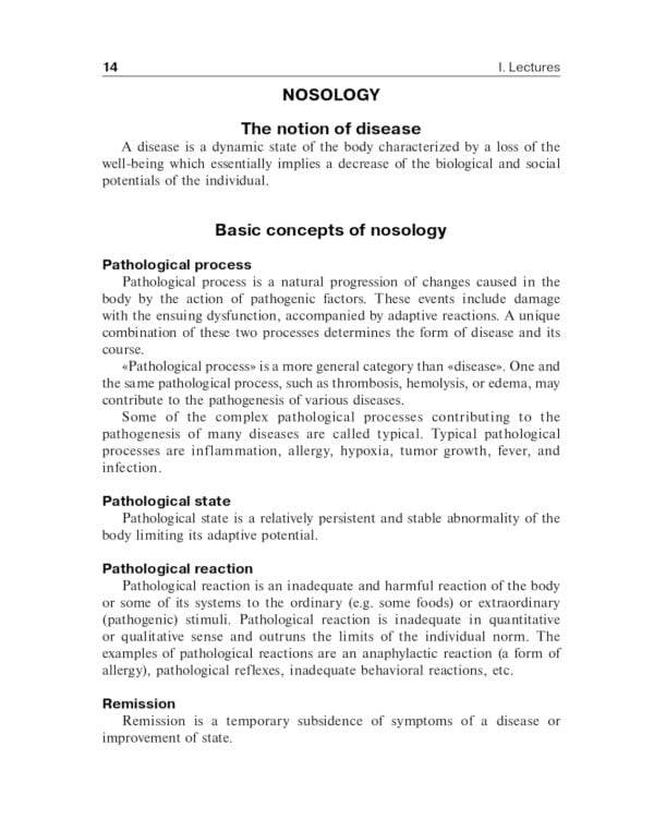 Clinical pathophysiology: сoncise lectures, tests, cases = Клиническая патофизиология: курс лекций, тесты, задачи: Учебное пособие. 3-е изд., перераб
