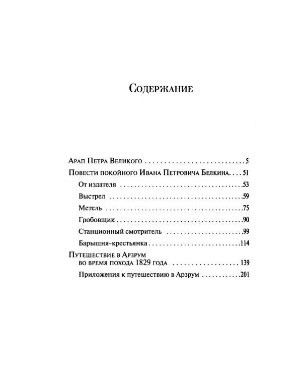 Гробовщик