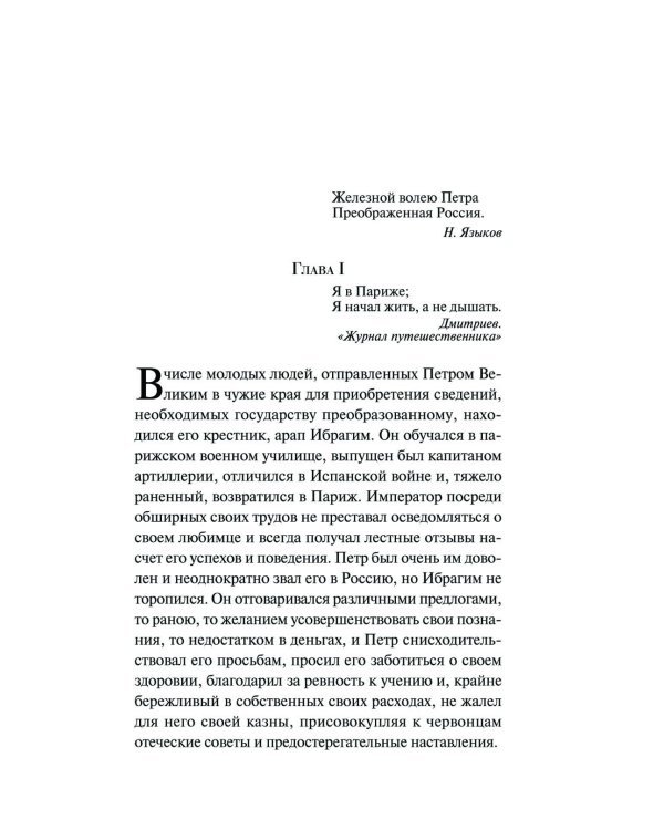 Гробовщик