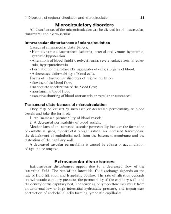 Clinical pathophysiology: сoncise lectures, tests, cases = Клиническая патофизиология: курс лекций, тесты, задачи: Учебное пособие. 3-е изд., перераб