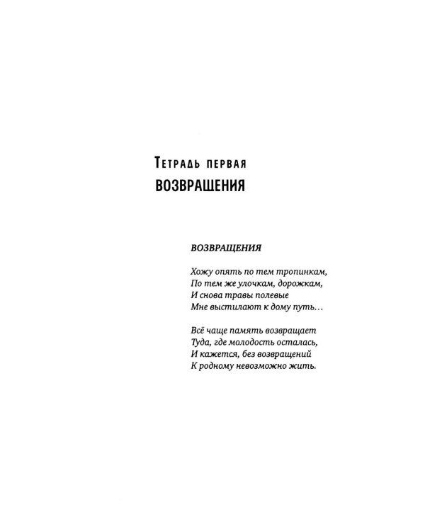 Одинокий пешеходик