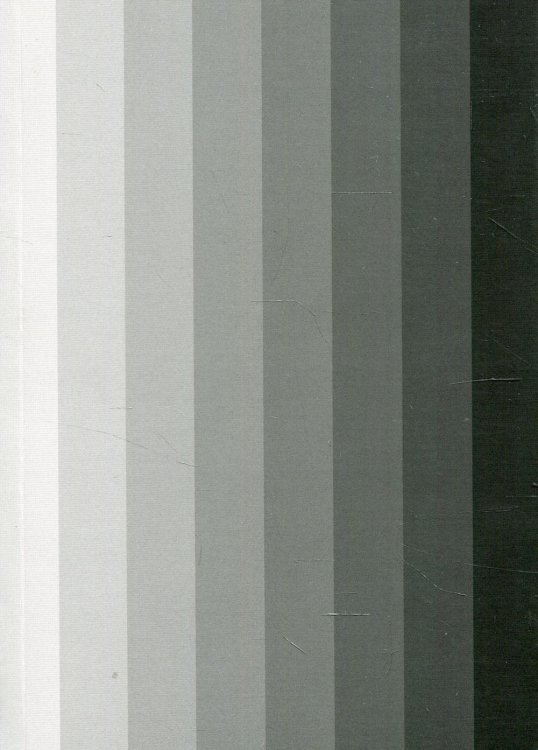 Хрома. Книга о цвете Хрома. Книга о цвете