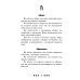 Здоровье. Деньги. Любовь (комплект из 3-х книг)