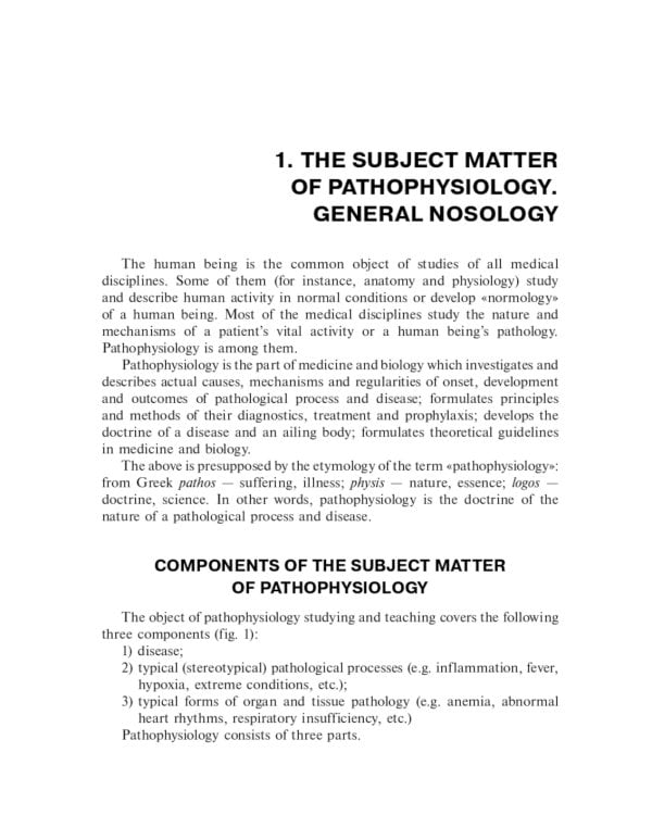 Clinical pathophysiology: сoncise lectures, tests, cases = Клиническая патофизиология: курс лекций, тесты, задачи: Учебное пособие. 3-е изд., перераб