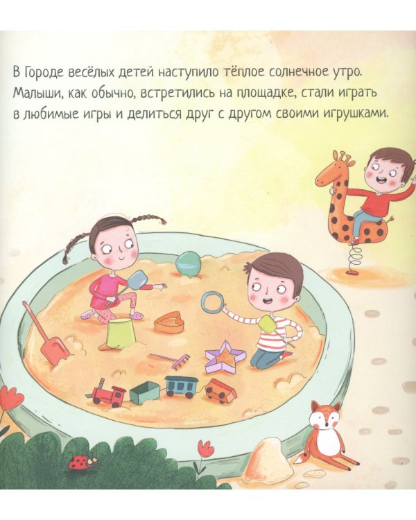 Кенгуру, которые всегда готовы прийти на помощь
