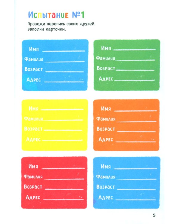 Переполох в Вифлееме