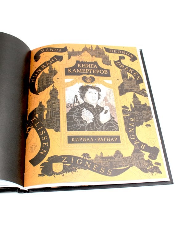 Огры-Боги (комплект из 2-х книг)