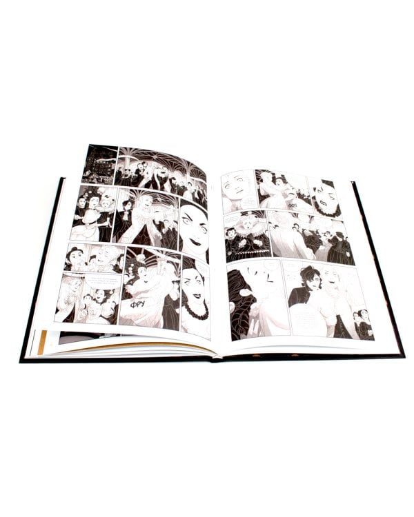 Огры-Боги (комплект из 2-х книг)