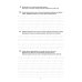 Логоментальные прописи и тренажеры для начальной школы: Овощи, ягоды, фрукты: 2-4 класс
