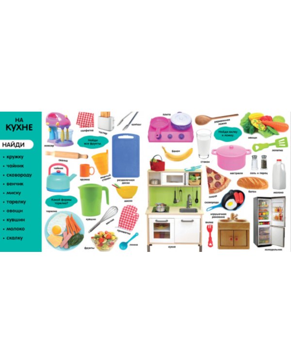 Фотокнига. Первые слова