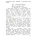 Литературное чтение. 3 кл. Учебная хрестоматия. В 2 ч. Ч. 1. 2-е изд., стер