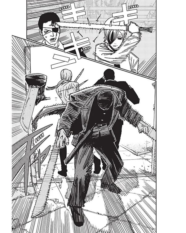 Человек-бензопила 13. Кн. 18: Всего лишь животные: манга