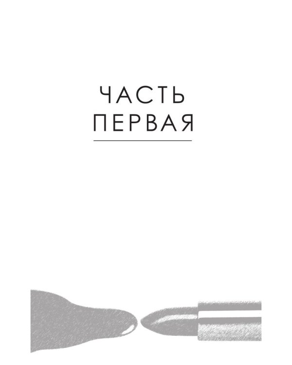 Deadline