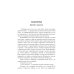 Закрытые воды. Путь на Кристу. Кн. 1