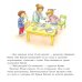 Дополнительное изображение книги «Конни злится»