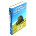 Маркетинг от А до Я; Основы маркетинга. 5-е европейское изд.; Основы маркетинга. Краткий курс (комплект из 3-х книг)