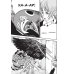 Человек-бензопила 13. Кн. 18: Всего лишь животные: манга