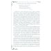 Всемирная история человечества. Библия и народы мира. В 2 т. Т. 2