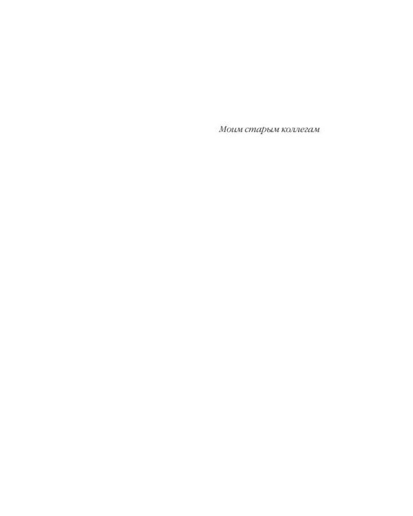 Deadline