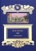 Обложка книги «Рассказы» — Нилус Петр Александрович, ISBN 9785422415120