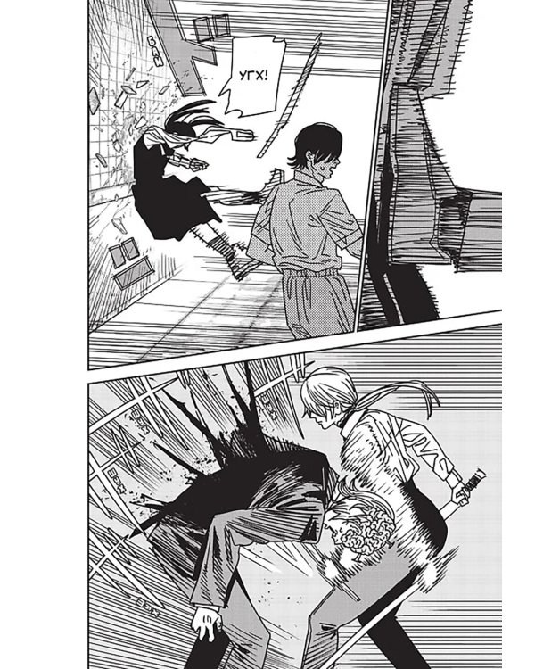 Человек-бензопила 13. Кн. 18: Всего лишь животные: манга