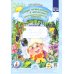 Добро пожаловать в экологию! Рабочая тетрадь для детей 5-6 лет. Ч. 2. Старшая группа. 2-е изд., испр.и доп