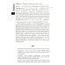 Простая одержимость: Бернхард Риман и величайшая нерешенная проблема в математике. 3-е изд