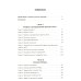 Простая одержимость: Бернхард Риман и величайшая нерешенная проблема в математике. 3-е изд