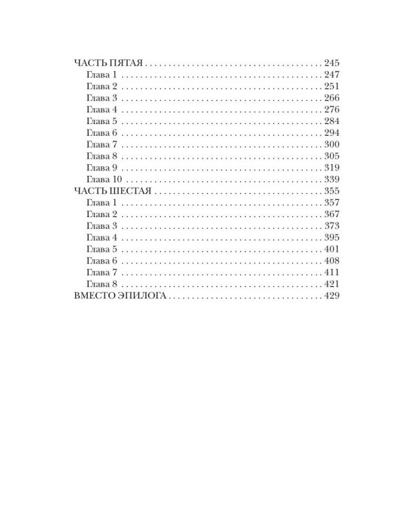 Росич. Концерн