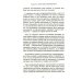 Искусство самопознания. Как обрести навыки глубинного самоанализа, интроспекции, выявления "слепых пятен" и по-настоящему узнать себя Искусство самопознания. Как обрести навыки глубинного самоанализа, интроспекции, выявления "слепых пятен" и по-настоящему узнать себя