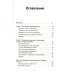 Искусство самопознания. Как обрести навыки глубинного самоанализа, интроспекции, выявления "слепых пятен" и по-настоящему узнать себя Искусство самопознания. Как обрести навыки глубинного самоанализа, интроспекции, выявления "слепых пятен" и по-настоящему узнать себя