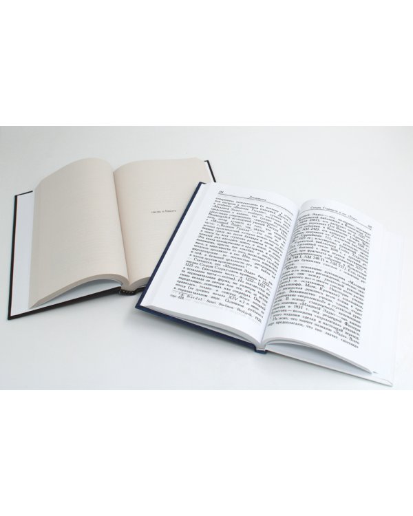 Младшая Эдда; Старшая Эдда (комплект из 2-х книг)