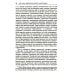 Психологические технологии Невротическая личность нашего времени