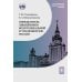 Классический университетский учебник Определитель лишайников болот бореальной и тундровой зон России