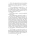 Российская Империя: закат Романовых и рассвет гениев (комплект из 2-х книг)