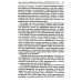 Психологические технологии Невротическая личность нашего времени
