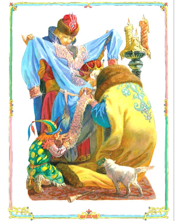 Царевна-лягушка