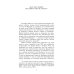 Мировая классика Государства и Империи Луны: роман, стихотворения, письма