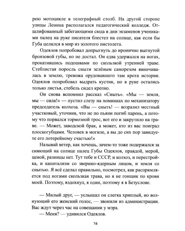Мраморное одеяло